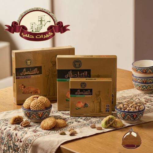 معمول بالفستق السلطان -500غرام