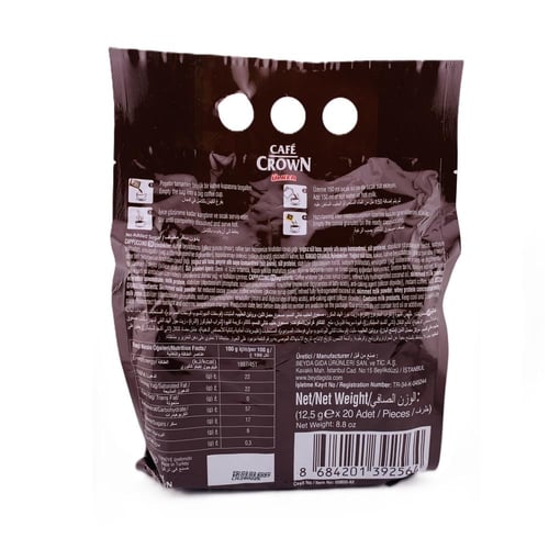 كابوتشينو بدون سكر مضاف 12.5 غرام - 20 ظرف