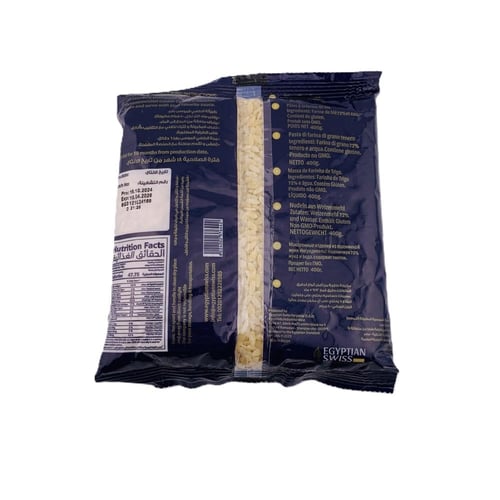 مكرونة لسان مارتينو - 400 جم