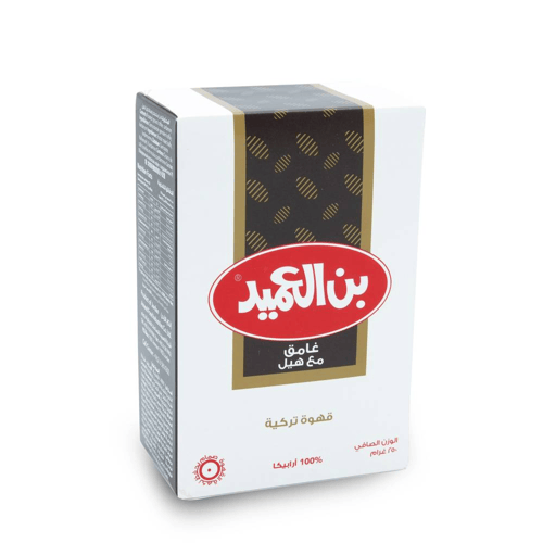 بن العميد – قهوة تركية غامق مع هيل – 250 غرام