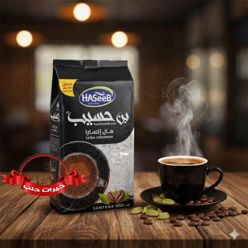 بن حسيب سانتانا هال اكسترا - 500جم