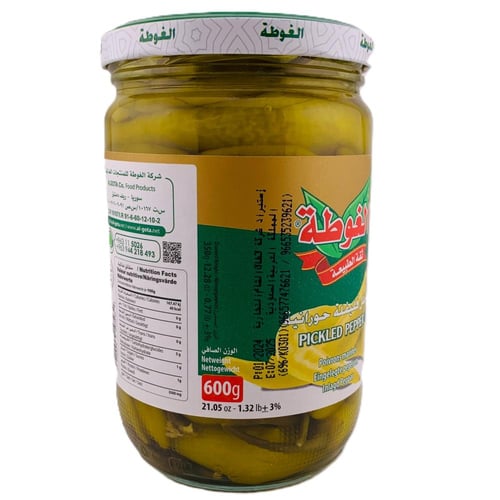 مخلل فليفلة حورانية - الغوطة