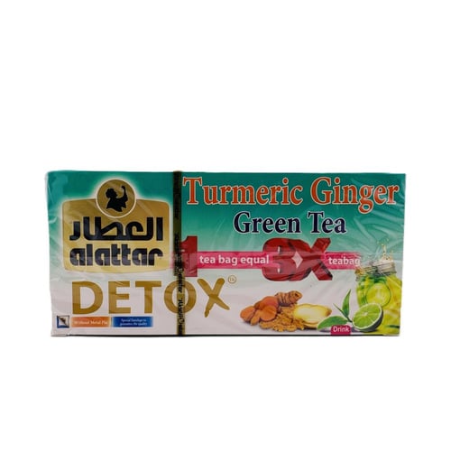 شاي أخضر بنكهة الزنجبيل والكركم –أعشاب العطار