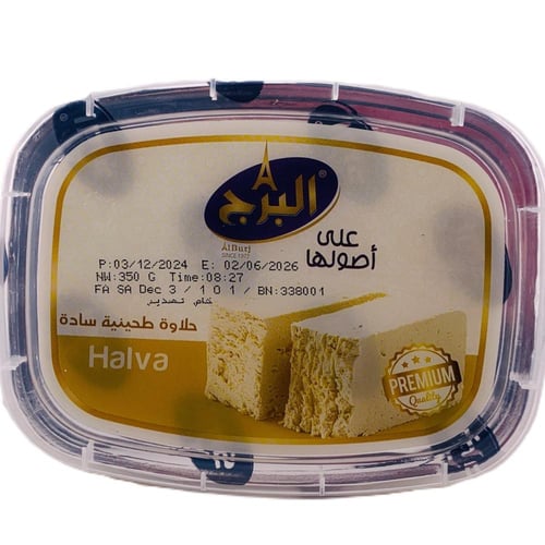 حلاوة طحينية سادة – البرج