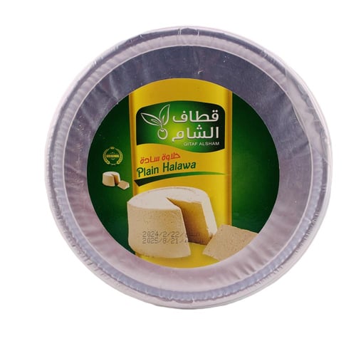 حلاوة طحينية سادة – قطاف الشام