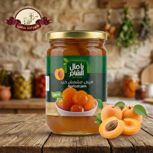 مربى المشمش يامال الشام - 800 غرام