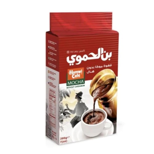 بن الحموي – قهوة سادة موكا – 200 غرام