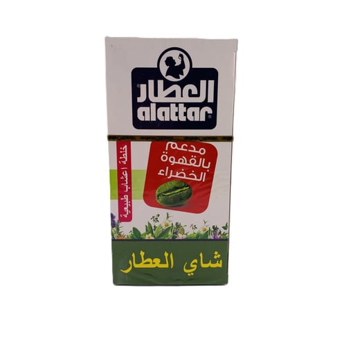 شاي العطار بالأعشاب والقهوة الخضراء