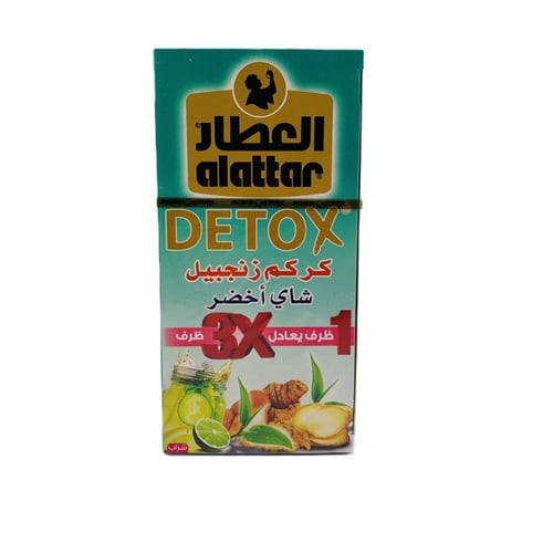 شاي أخضر بنكهة الزنجبيل والكركم –أعشاب العطار