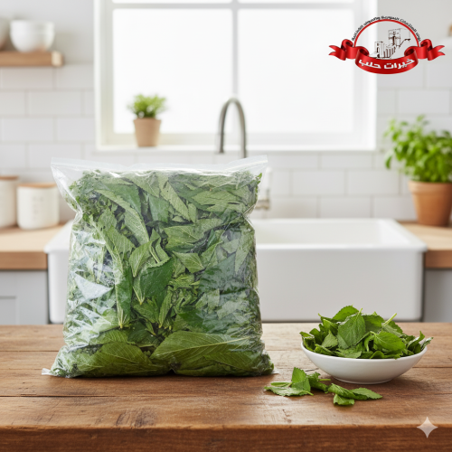ملوخية أوراق مقطوفة خضراء - 500 جم
