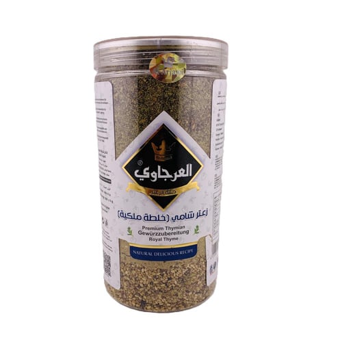 زعتر خلطة ملكية – العرجاوي 500 غ