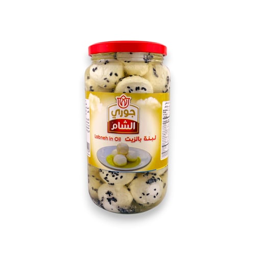 لبنة مكورة بالزيت مع حبة البركة جوري الشام- 1 كجم