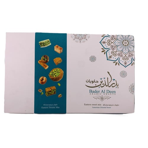 حلويات مشكلة بدر الدين - 500 غرام