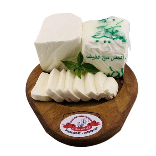 جبنة الطيب قليل الملح - 1كجم
