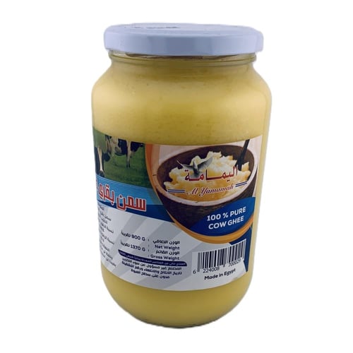 سمن بقري صافي اليمامة – 900 جم