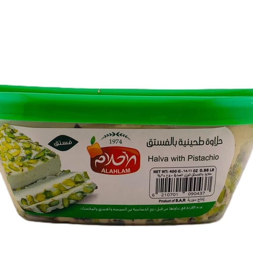 حلاوة طحينية فاخرة بالفستق – الأحلام