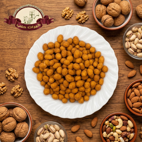 كناكر بالفول السوداني بنكهات متعددة