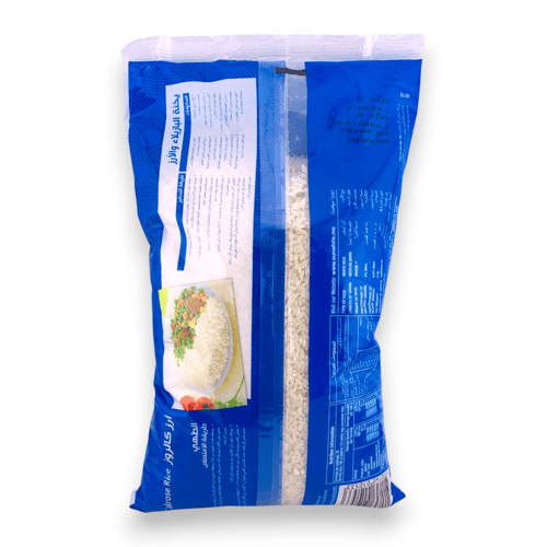 أرز كالروز صنوايت - 2 كيلو جرام