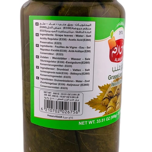 ورق عنب الأحلام الذهبي