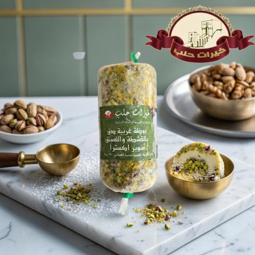 بوظة دق عربية رول - 500 جم