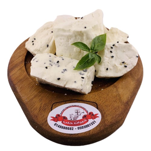 جبنة غنم سورية مسنرة - 1 كجم