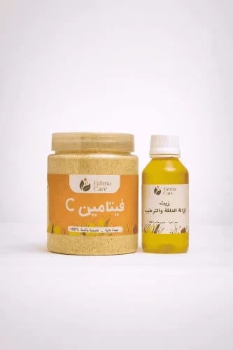 فيتامين سي 500g + زيت إزالة الدلكة 100مل