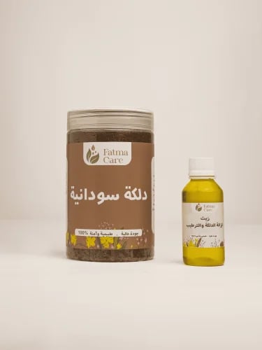 دلكة سودانية 1000 جرام + زيت إزالة الدلكة 100مل