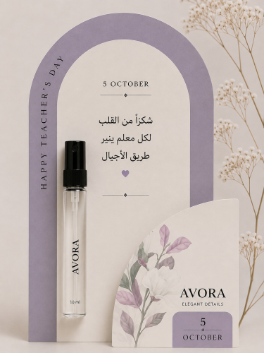 بطاقة الامتنان