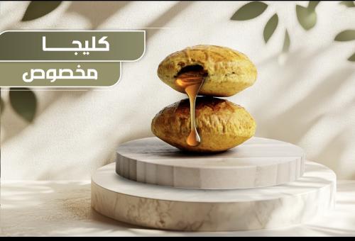 تنك كليجا مخصوص كبير