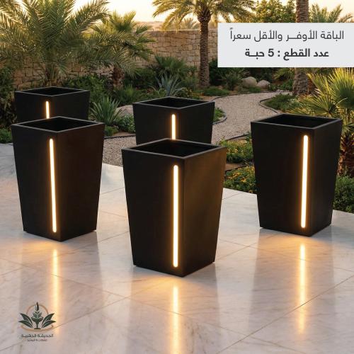 مراكن مضيئة عدد 5 حبة جملة