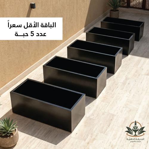 احواض فايبر 5 حبة للزراعة كبيرة