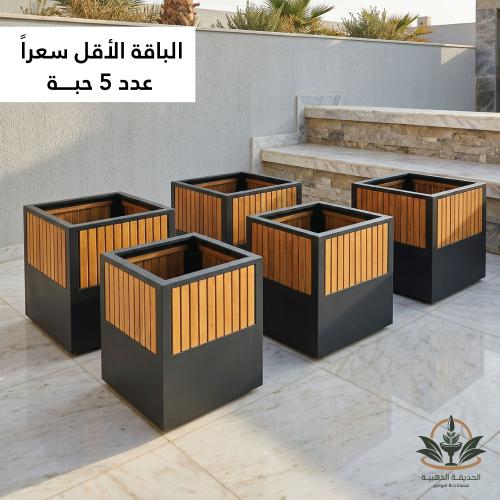 مراكن 5 حبة جملة للاشجار