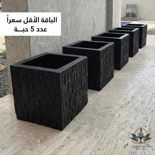 مراكن فايبر حجري 5 حبة جملة