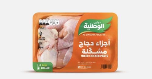 الوطنية اجزاء 900 غ