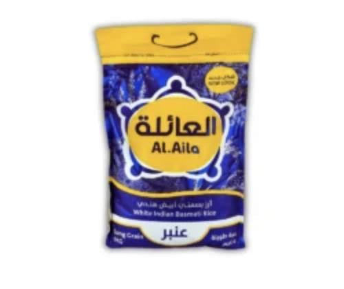 أرز العائلة عنبر 5 كيلو