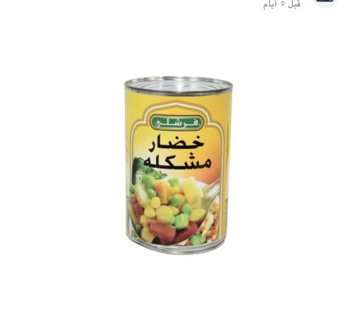 خضار مشكل فرشلي 425 غ