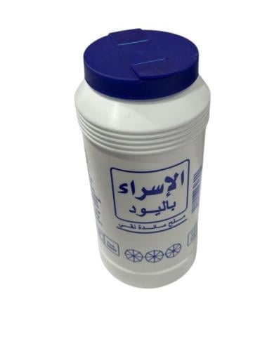 ملح إلا سراء