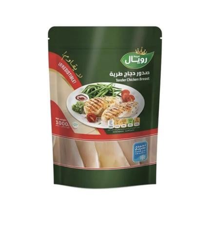 دجاج صدور فلية رويال كيلو