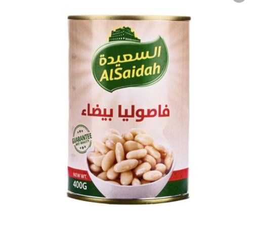فاصوليا بيضاء 400 غ