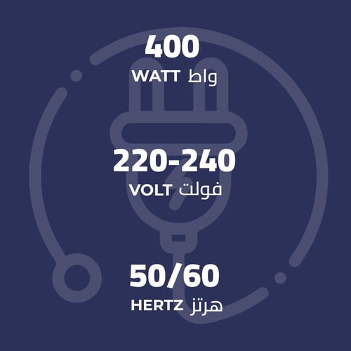 خلاط كيون 1.5 لتر 400 واط مع مطحنة اسود