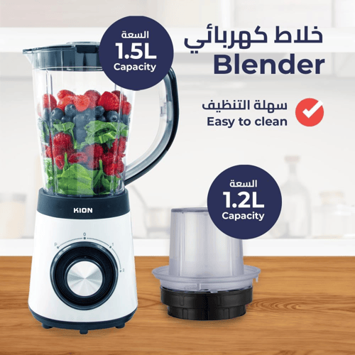 خلاط كيون 1.5 لتر 500 واط مع مطحنة ابيض