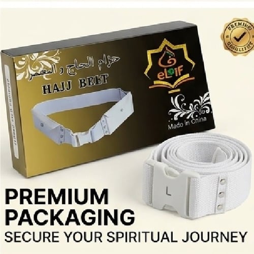 حزام تثبيت الإحرام