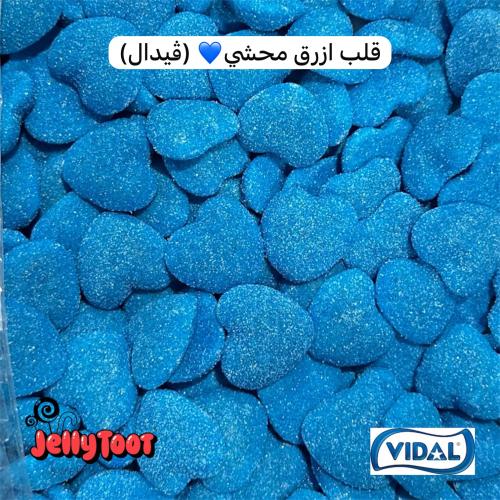 قلب ازرق محشي ڤيدال