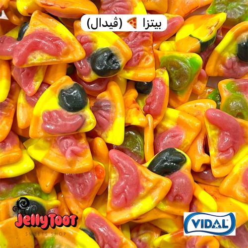 جيلي بيتزا ڤيدال
