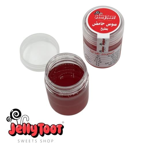 صوص البطيخ الحامض