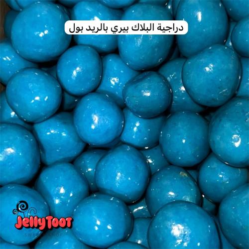 دراجية البلاك بيري مع الريدبول