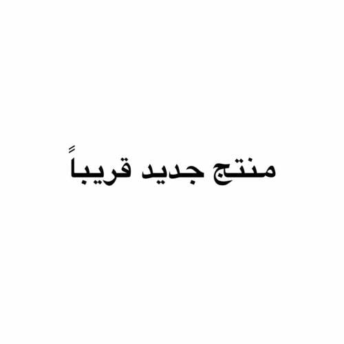 روز بيري - ROSE BERRY