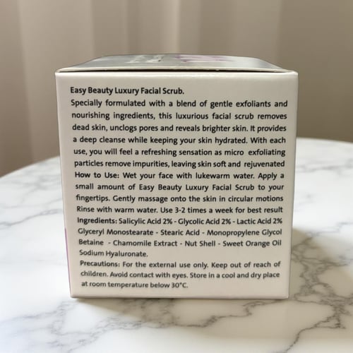 مقشر البشره ايزي بيوتي