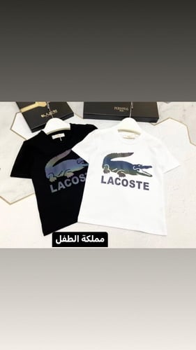 تي شيرت لاكوست ابيض للجنسين