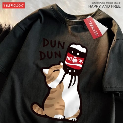 تي شيرت قطني